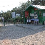 Entrance at Big Mud Volcanoes Reservation