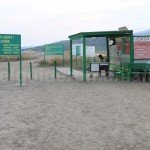 Entrance at Little Mud Volcanoes Reservation